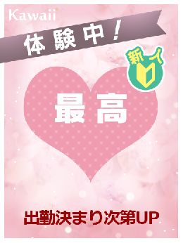 最新情報の画像