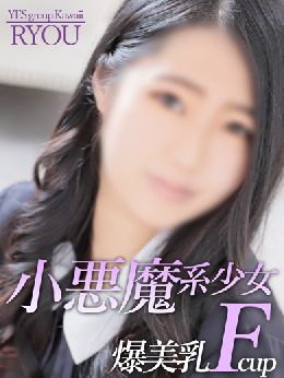 最新情報の画像