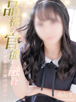最新情報の画像