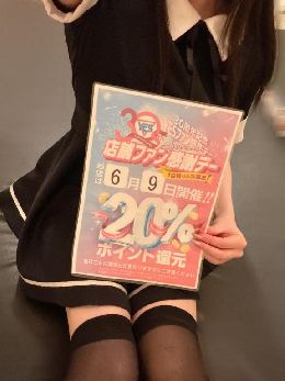 最新情報の画像