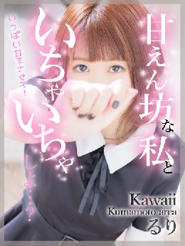 最新情報の画像