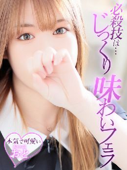 最新情報の画像