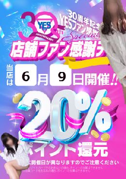 最新情報の画像
