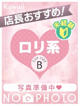 最新情報の画像