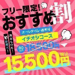 最新情報の画像
