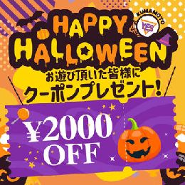 最新情報の画像