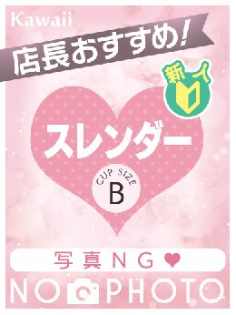 最新情報の画像