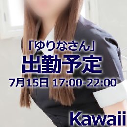 最新情報の画像