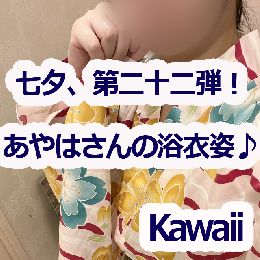 最新情報の画像