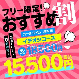 最新情報の画像