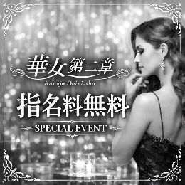 最新情報の画像