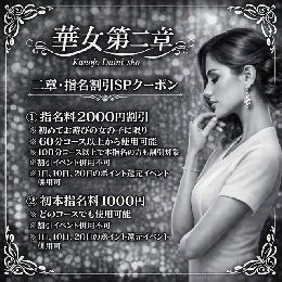 最新情報の画像