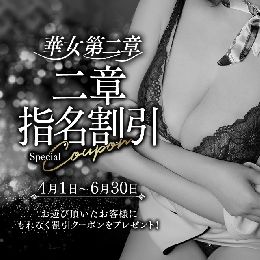 最新情報の画像