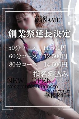 最新情報の画像