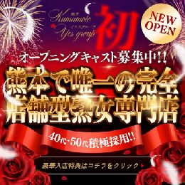 最新情報の画像