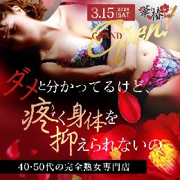 最新情報の画像