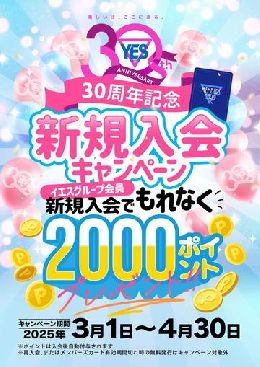 最新情報の画像