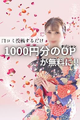 最新情報の画像