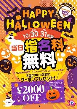 最新情報の画像