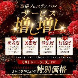 最新情報の画像