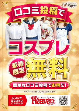 最新情報の画像
