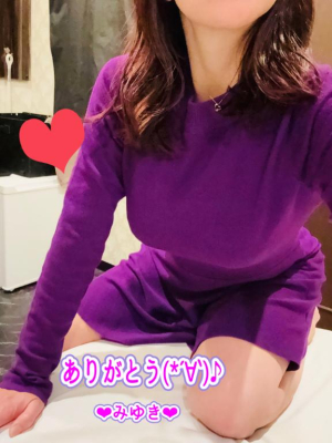 中村みゆきの写メ日記画像