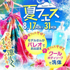 めいの写メ日記画像