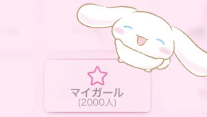 みみの写メ日記画像
