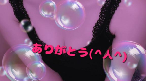 戸北まいかの写メ日記画像