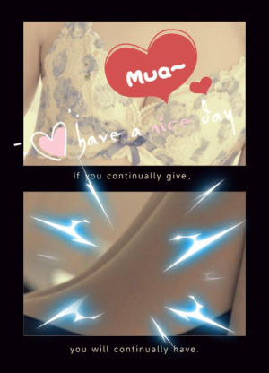 戸北まいかの写メ日記画像