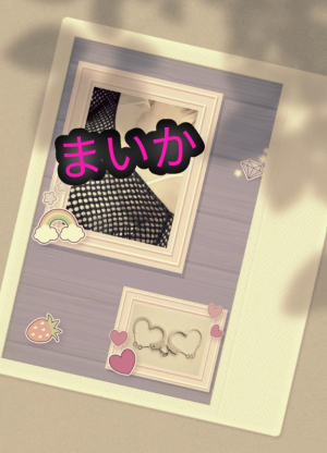 戸北まいかの写メ日記画像