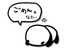 波野なぎさの写メ日記画像