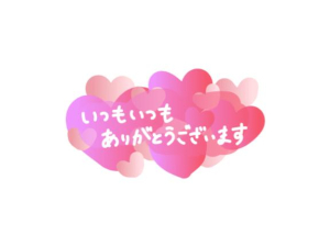 白浜ゆのんの写メ日記画像