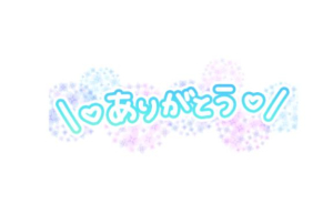 白浜ゆのんの写メ日記画像