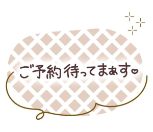 一条あずさの写メ日記画像