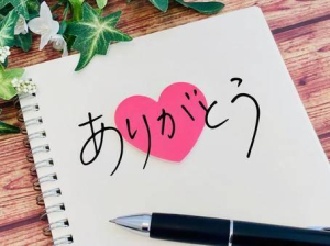 一条あずさの写メ日記画像