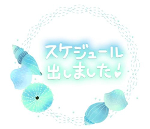 一条あずさの写メ日記画像