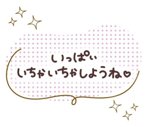 一条あずさの写メ日記画像