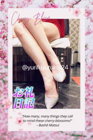 冬月ゆりの写メ日記画像