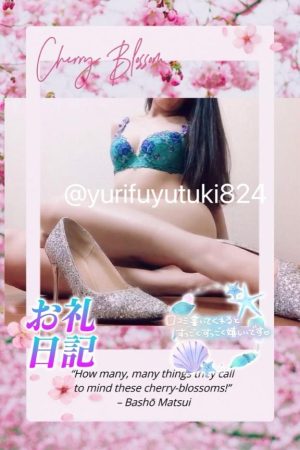冬月ゆりの写メ日記画像