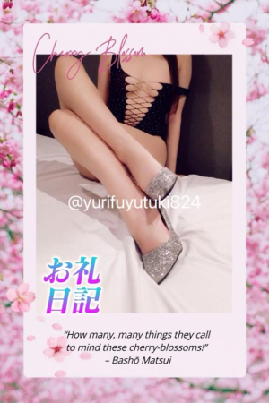 冬月ゆりの写メ日記画像