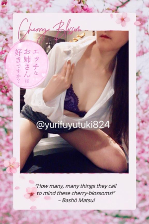 冬月ゆりの写メ日記画像