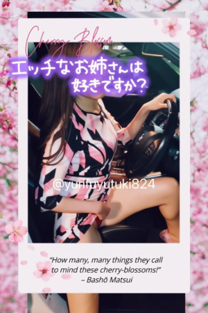 冬月ゆりの写メ日記画像
