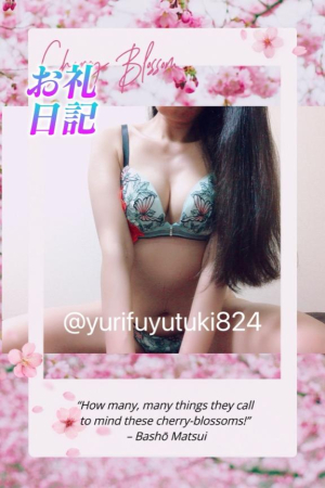 冬月ゆりの写メ日記画像