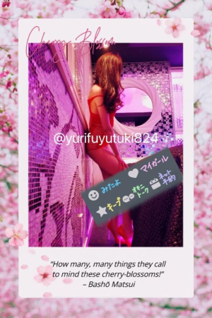 冬月ゆりの写メ日記画像