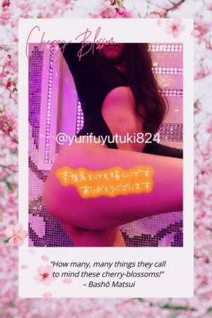 冬月ゆりの写メ日記画像