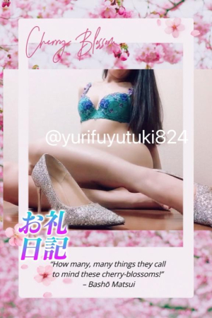 冬月ゆりの写メ日記画像