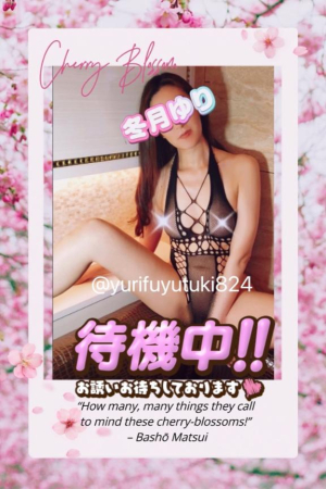 冬月ゆりの写メ日記画像