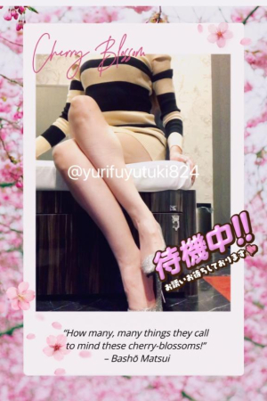 冬月ゆりの写メ日記画像