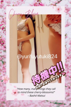 冬月ゆりの写メ日記画像